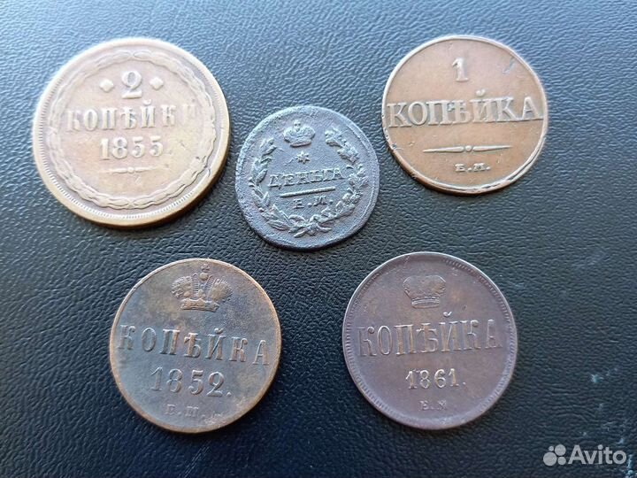 Царская медь