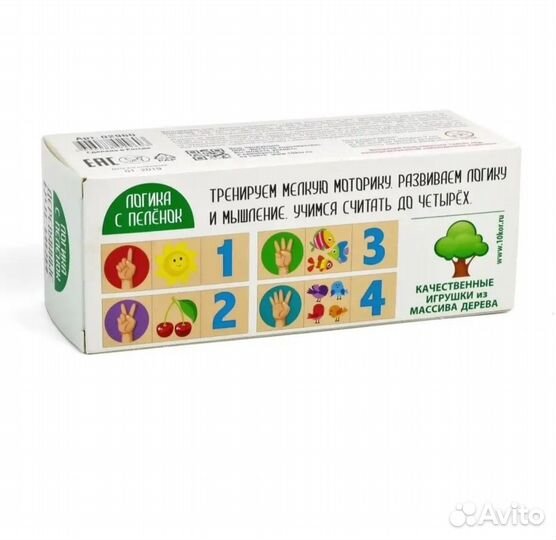 Кубики деревянные на счет