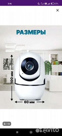 Камера видеонаблюдения купольная