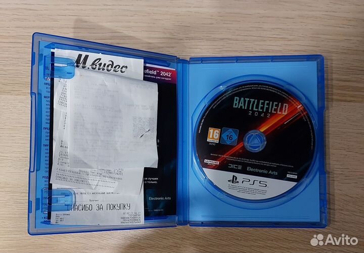 Battlefield 2042 ps5