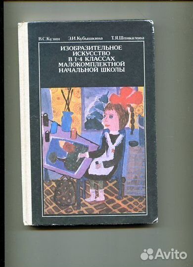 Книги и альбомы по живописи