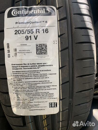 Continental ContiPremiumContact 6 205/55 R16 91V