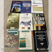 Книги по экономике маркетинг, менеджмент