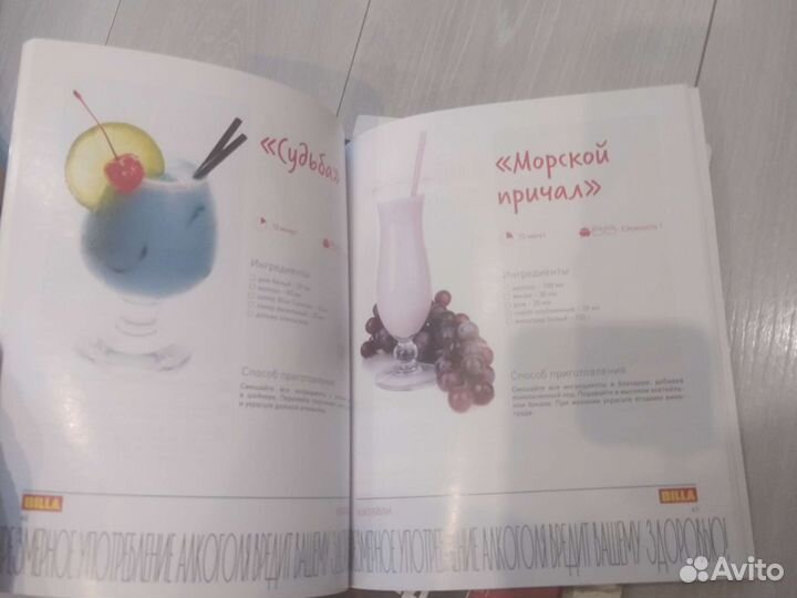 Кулинарные книги