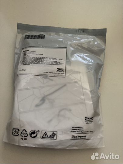 Лента patrull Икеа противоскользящая