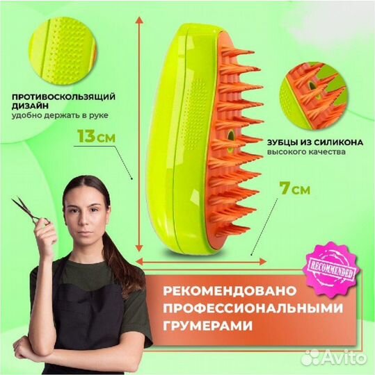 Домик для животных (кошек)