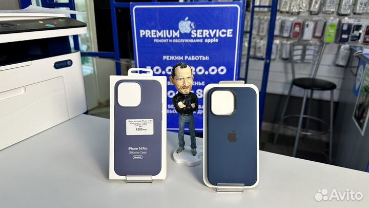 Чехол на iPhone 14 Pro Silicone Case с MagSafe и А