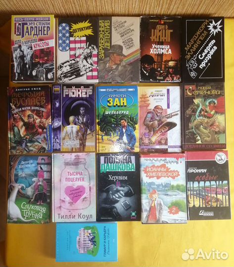 Книги — фантастика, детектив, роман, для детей