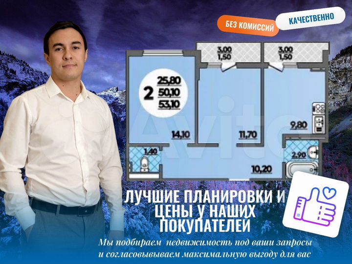 2-к. квартира, 54,3 м², 12/18 эт.