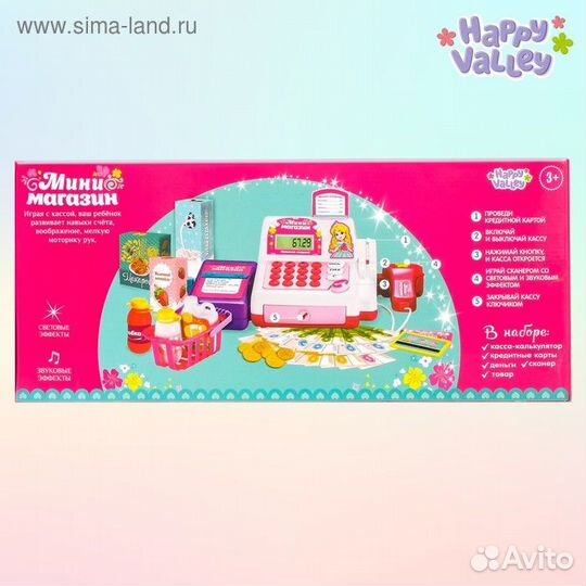 Касса-калькулятор «Поиграем в магазин-1» с аксессу