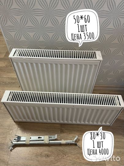 Радиатор отопления стальной Будерус