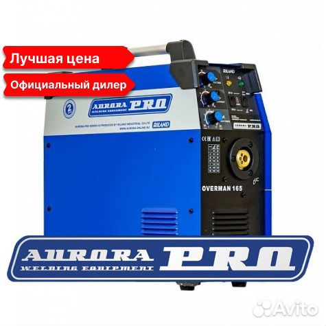 Сварочный полуавтомат aurorapro Overman 165