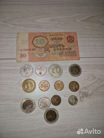 Старые монеты и банкноты России