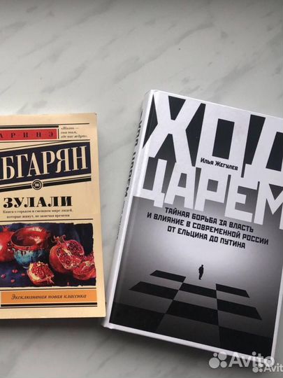 Современные книги