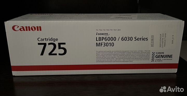 Картридж Canon 725