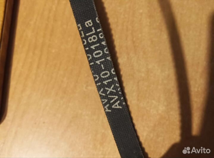 Ремень приводной