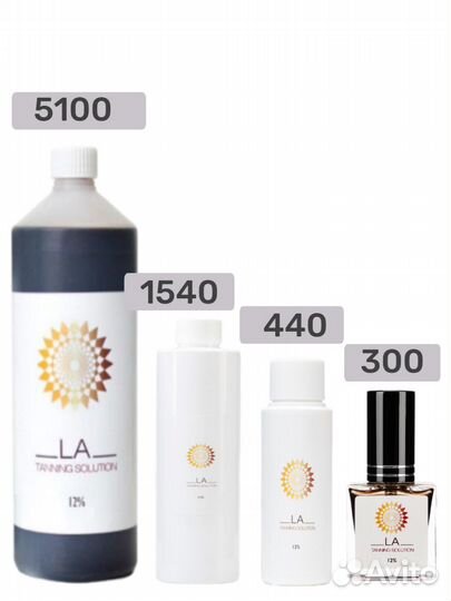 Лосьон La Tan 12 DHA 1000 мл