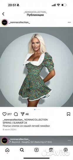 Nonacollection платье