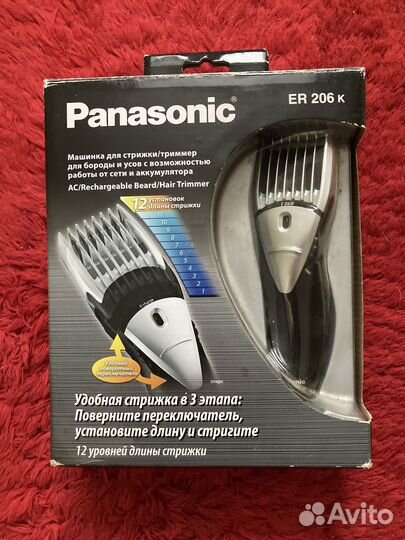 Машинка/ триммер для бороды и усов Panasonic