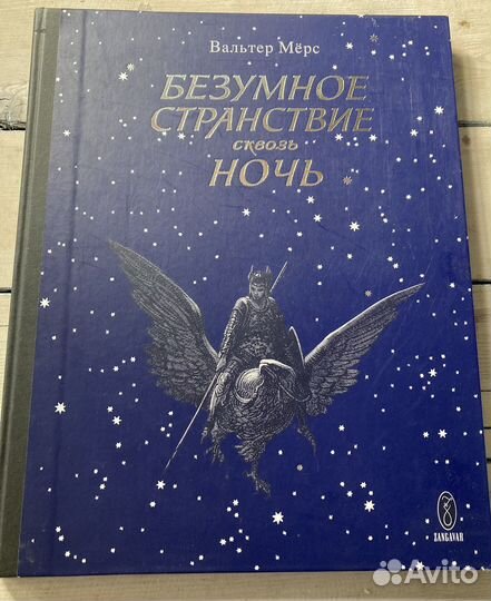 Редкие детские книги с шикарными иллюстрациями