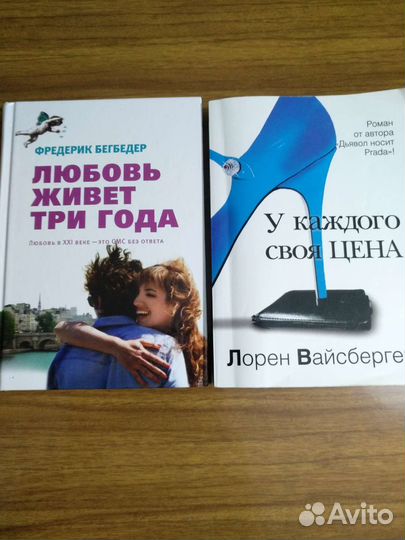 Книги из личной библиотеки