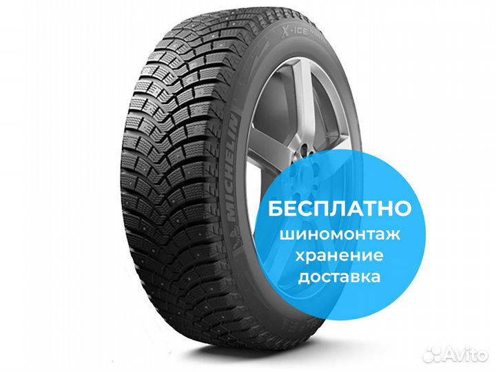 Michelin X-Ice North XIN2 195/55 R16 91T