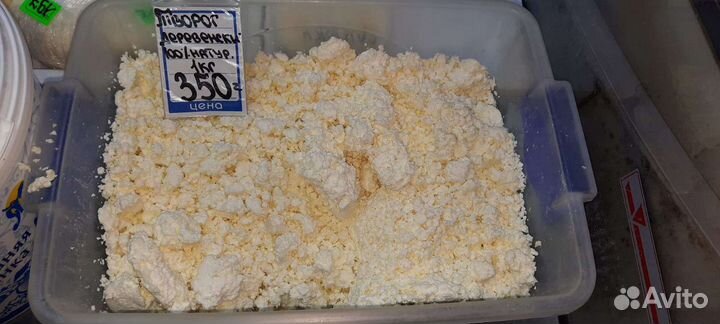 Молоко коровье, козье, сливки, творог, сыворотка