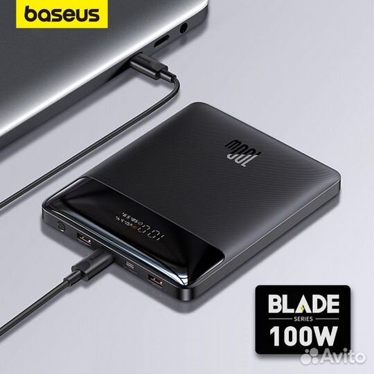Power bank baseus 100w для ноутбука