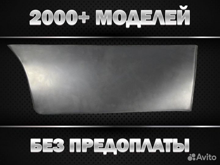 Ремкомплект двери Daewoo Nexia