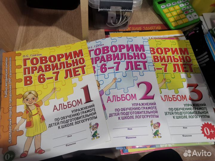 Учебные пособия