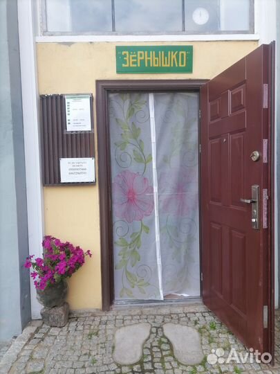 Корма для сельскохозяйственных животных