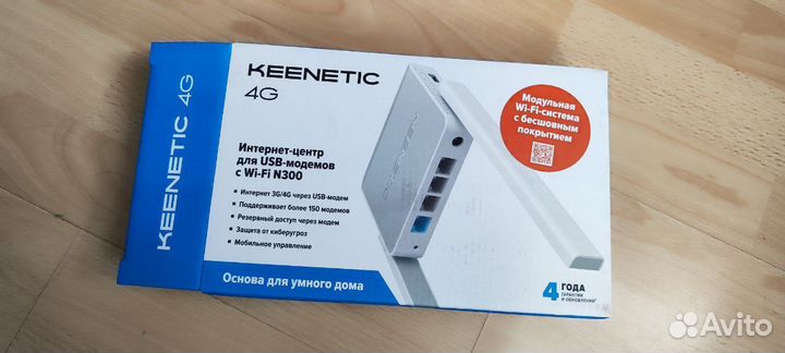 Роутер интернет-центр 4G Keenetic в коробке