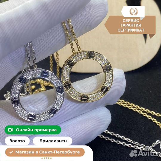 Ожерелье Cartier из желтого золота 0,35ct