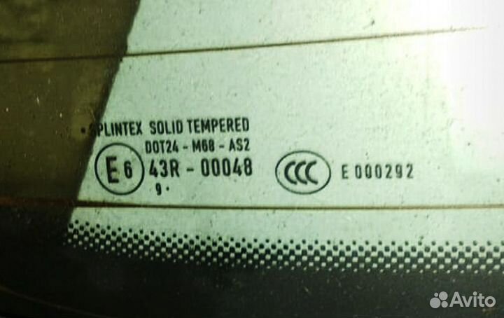Сплинтекс заднее стекло Туран