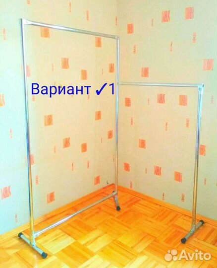 Вешалка для одежды угловая напольная