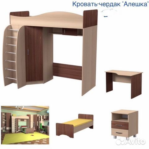 Кровать чердак бриз 1