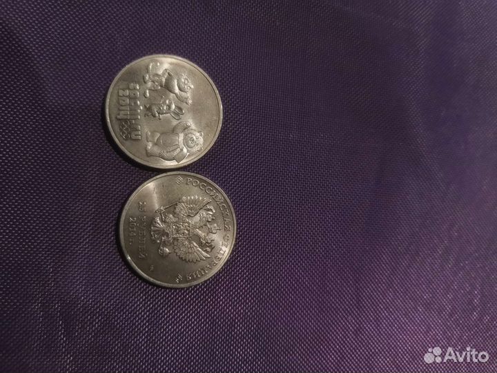 Монеты олимпиада в Сочи 2014