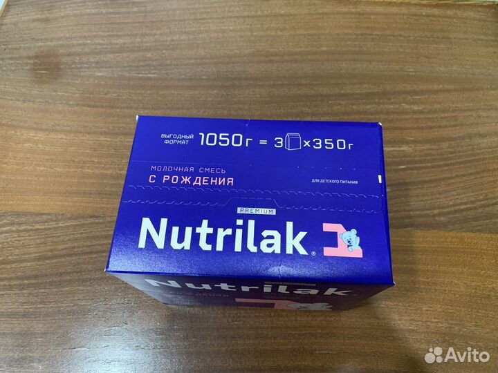 Детская смесь нутрилак премиум 1 сухая 1050г