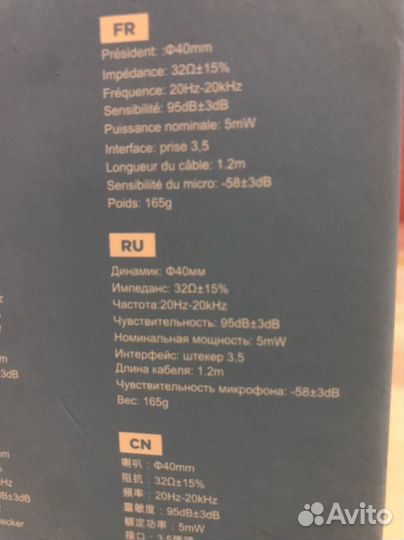 Проводные наушники Hoco W36 новые