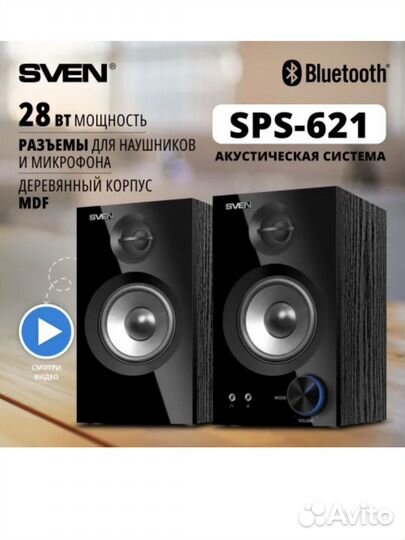 Колонки для компьютера 2.0 sven SPS-621 Bluetooth