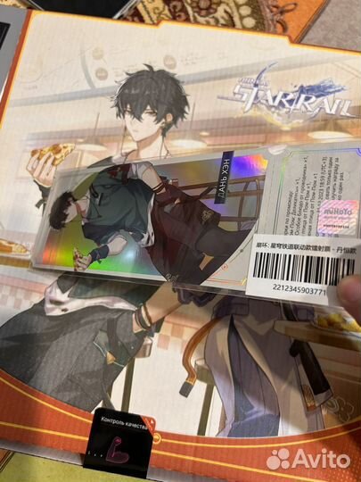 Honkai star rail додо, Дань Хэн обмен