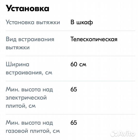Вытяжка Korting новая