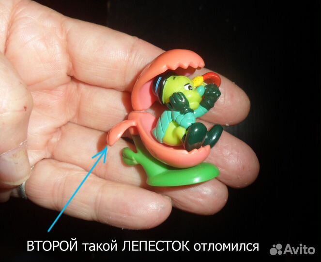 Киндеры: Питер Пэн, древ.человек, гусеничка в цвет