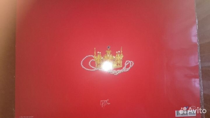 Поздравительная огромная открытка с конвертом для