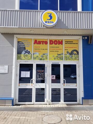 Зарядное устройство зу75А