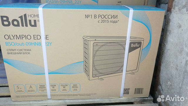 Кондиционер