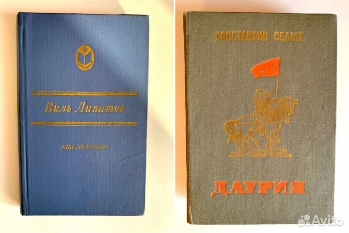 Книги про войну, каторгу, революцию, гр.оборону