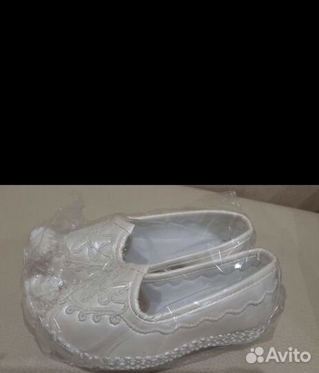 Костью султан