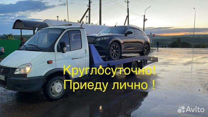 Эвакуатор, Услуги эвакуатора