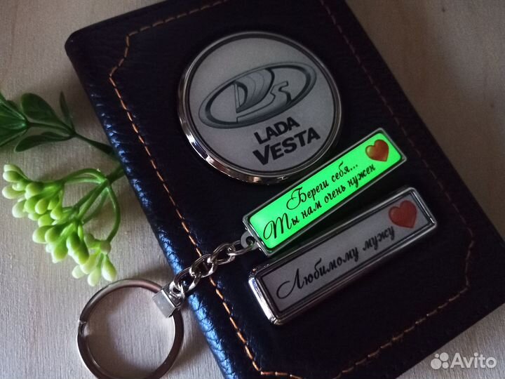 Обложка для автодокументов